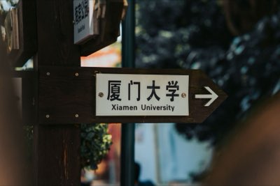 安全文化建立指南：從落後指標到領先指標的轉型對比